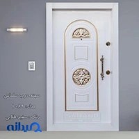 درب ضد سرقت نوری