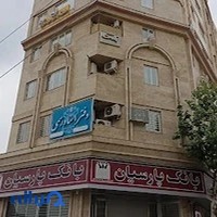 دفتر اسناد رسمی ۲۶۷ رشت