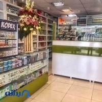 داروخانه دکتر اعتمادی