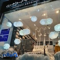 کالای خواب جواهری