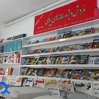 کافی نت نگار توس