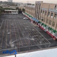 دبیرستان هیئت امنایی امام باقرالعلوم(ع)دوره اول