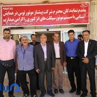 تعمیرگاه موتور سیکلت پیشتاز
