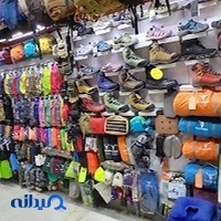 فروشگاه لوازم کوهنوردی و کمپینگ برادران آذری