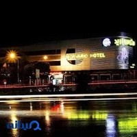 هتل مروارید