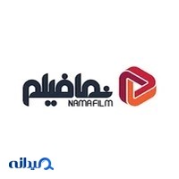 نمافیلم