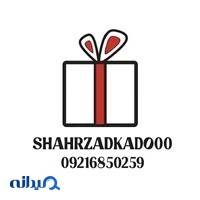کارگاه شهرزادکادو