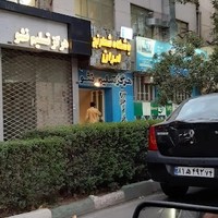 باشگاه شطرنج ایران