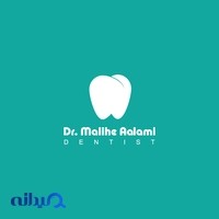کلینیک دندانپزشکی و پروتزهای دندانی دکتر ملیحه اعلمی