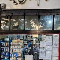 فروشگاه ارزانسرای ملی دنیای کودک