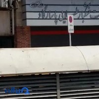 خشکبارطلایی پاسارگاد