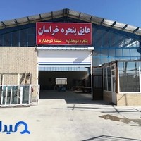 تولید پنجره دوجداره