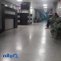 کلینیک طب فیزیکی و توانبخشی لاله - دکتر برزگری
