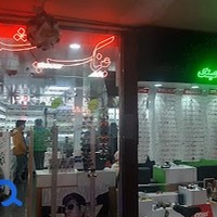گالری عینک چشم آذین
