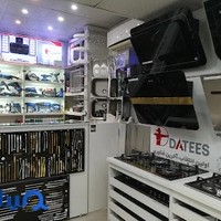 فروشگاه داتیس علیزاده