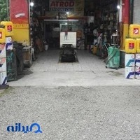 اتوسرویس گیلانه