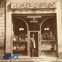 فروشگاه ملی گل مصنوعی