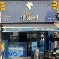 سایپایدک ۱۷۰۲۰