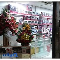 فروشگاه شهر پخش