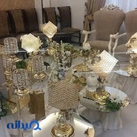 دفتر ازدواج و سالن عقد پارسیان
