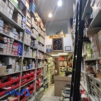 فروشگاه برادران ملت رنو