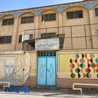 مدرسه اولیا