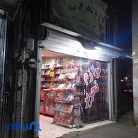 لوازم تحریر رنگین کمون