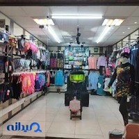 فروشگاه لباس ورزشی موج اسپرت