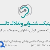 دکتر حسین نامور