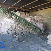 مصالح ساختمانی شریفی