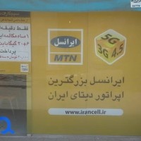 کاریز همراه