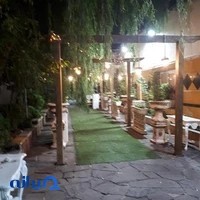 باغ تالار کلاسیک