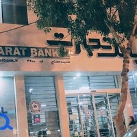 بانک تجارت
