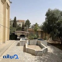 اداره كل ثبت اسناد و املاک استان يزد