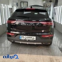 کارشناسی رنگ برتر