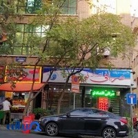 صرافی ارشدی