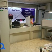 مدرن همراه