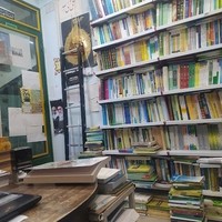 کتاب ولایت