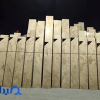 فروشگاه سنگ کایا