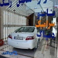 تشخیص رنگ سامیا خودرو