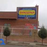 آکادمی ژیمناستیک آنیل
