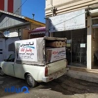 قالیشویی پاسارگاد