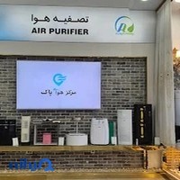 مرکز هوای پاک