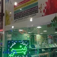 چاپ بابک