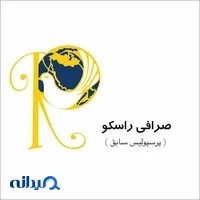 Rosco Exchange( صرافی راسکو (پرسپولیس سابق