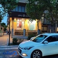 کفش لیبرتو