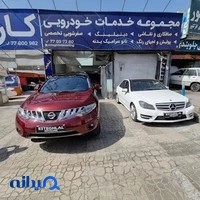 تشخیص رنگ خودرو
