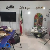 دبستان غیرانتفاعی دخترانه نگین