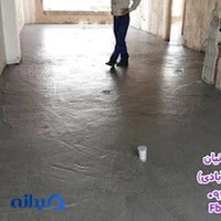 فوم بتن علی آبادی