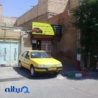 آژانس خاتم
